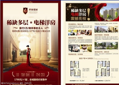 領航未來人居，啟幕理想生活——XX尊邸，臻藏一生的傳世府邸