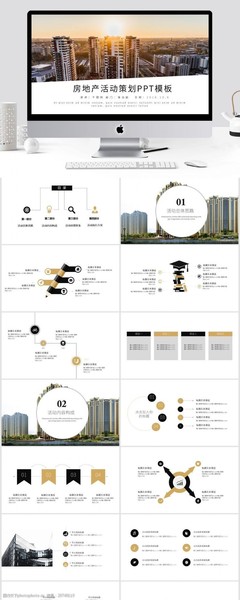 房地產營銷策劃 視覺先行，用圖片素材點燃購房熱情